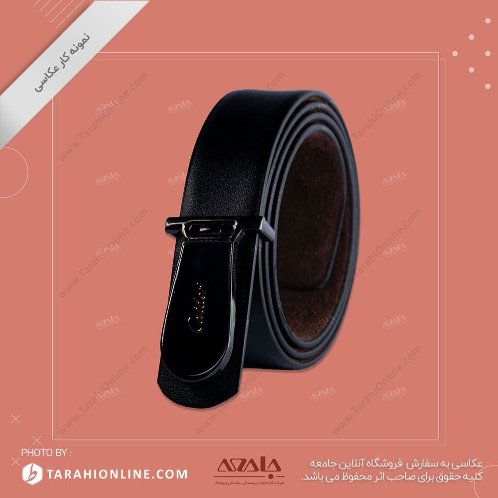 عکاسی از کمربند - 03